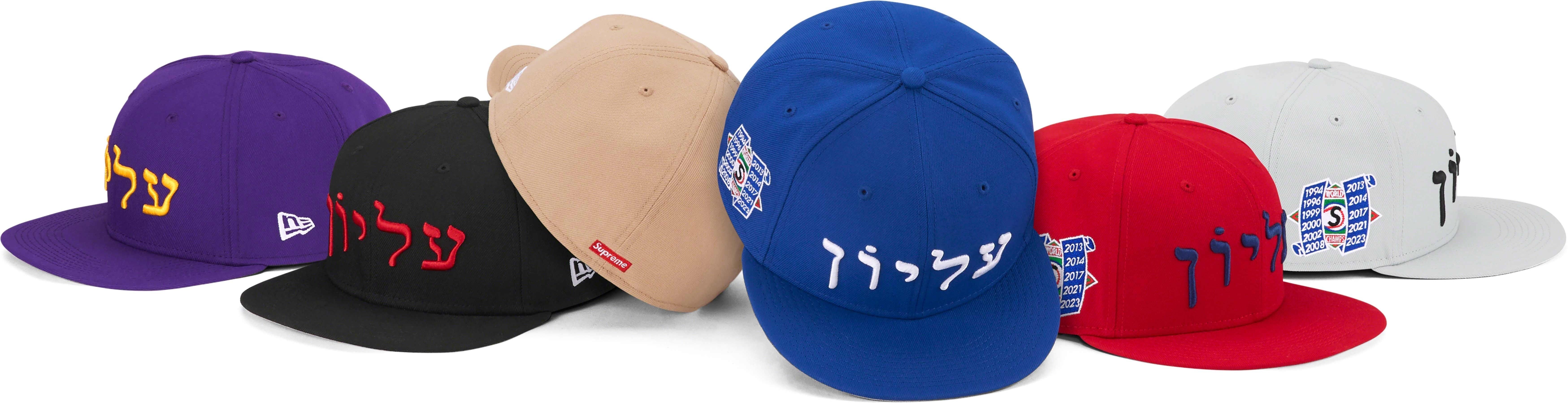 Hebrew New Era®